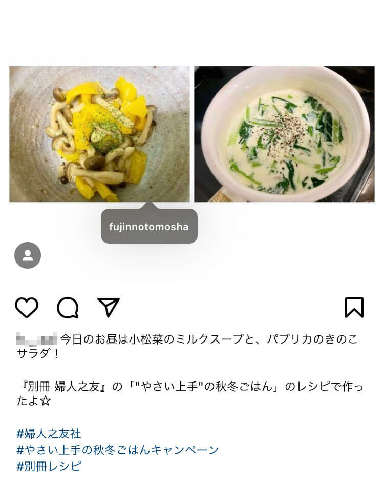 投稿例