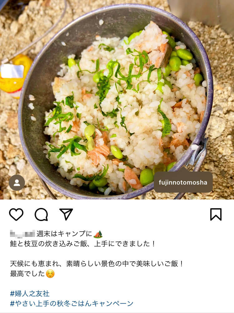 投稿例