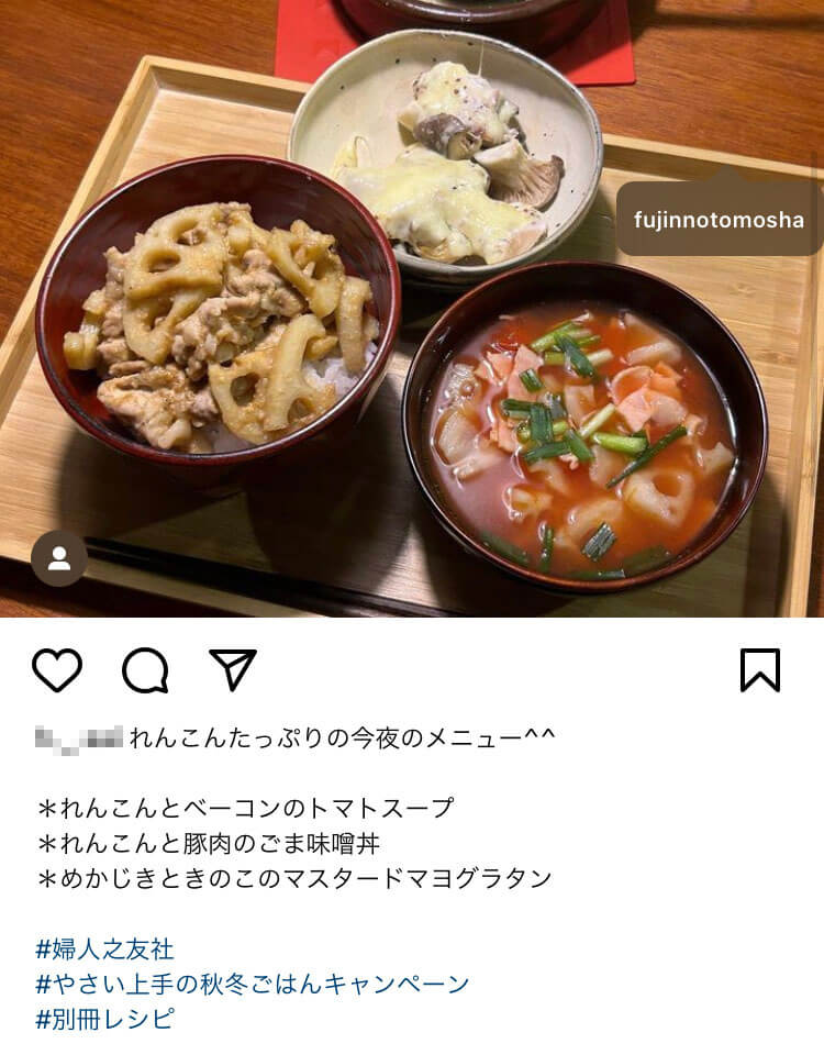 投稿例