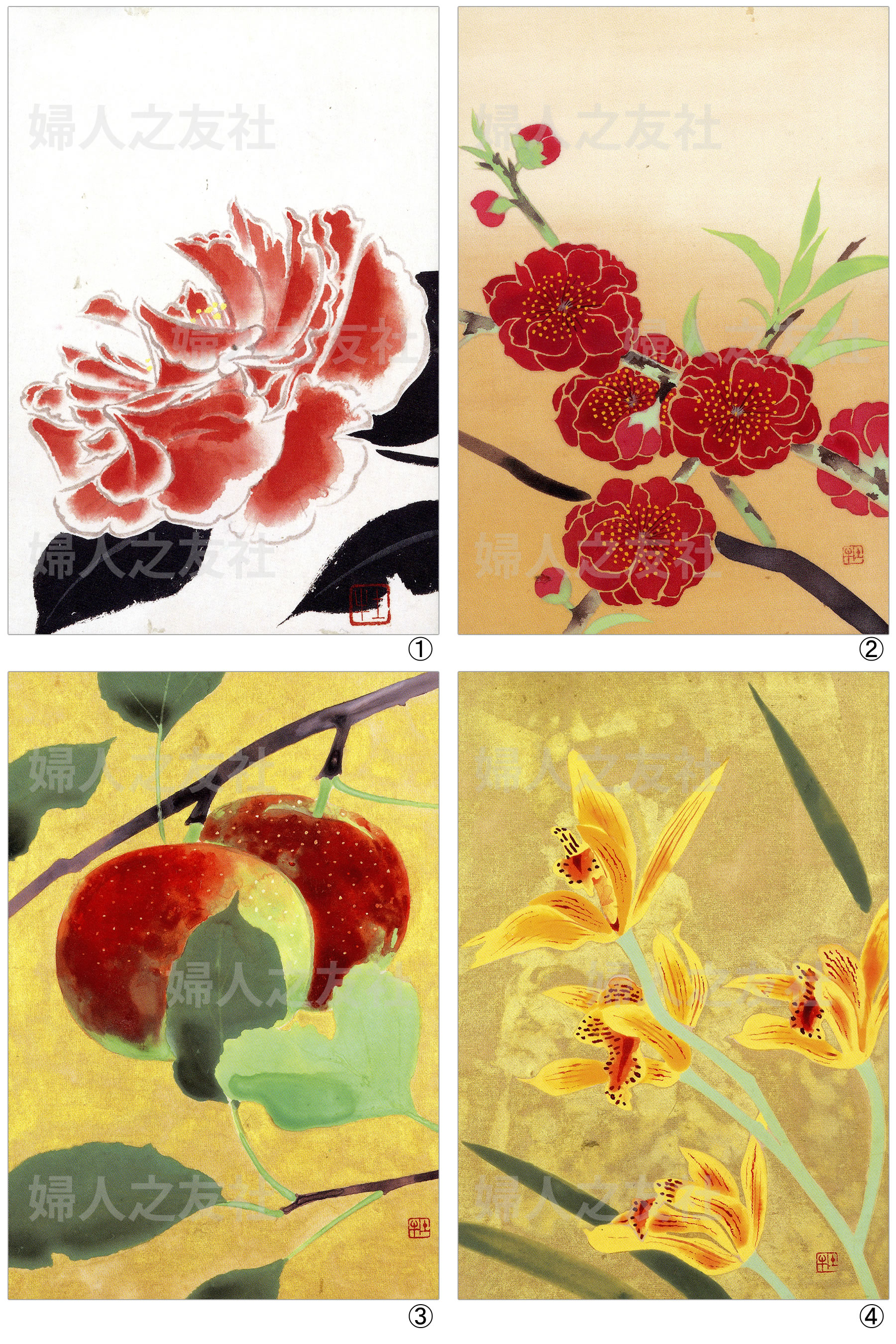 絵はがき 奥村土牛（おくむらとぎゅう） 花 ｜ 婦人之友社 さあ