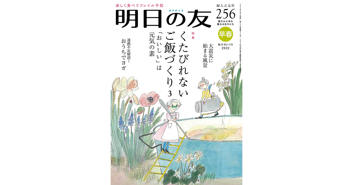 【中古】 いまコメ・食糧があぶない 新版/学習の友社 中古】 いまコメ・食糧があぶない 新版/学習の友社の通販 by