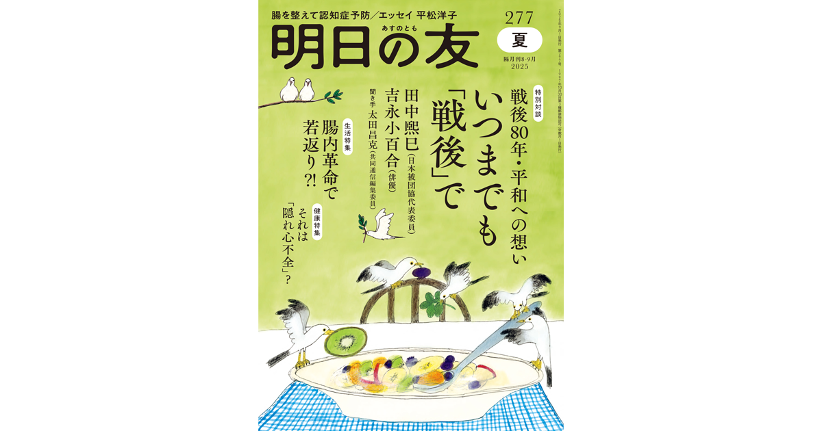 政友特報 昭和8年版(全3巻) 立憲政友会日刊政治情報 中公新書 on X: 