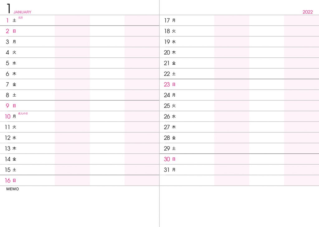 シンプル手帳 大判サイズ B6 プラネテ ローズ22年版 婦人之友社 生活を愛するあなたに