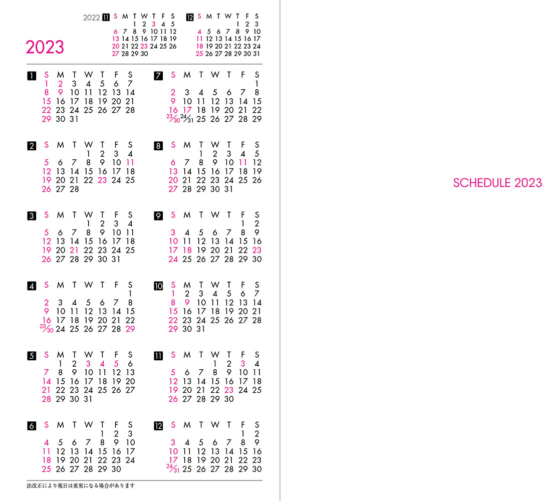 シンプル手帳 亀井英里 花インディゴ 23年版 婦人之友社 生活を愛するあなたに