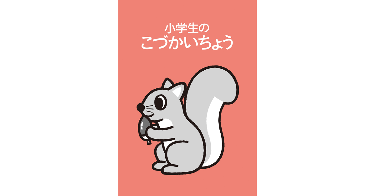 ena 小6 テキスト１年分(少し抜けあり) と金本 ena 小6 テキスト1年分(少し抜けあり) と金本 2025年最新】