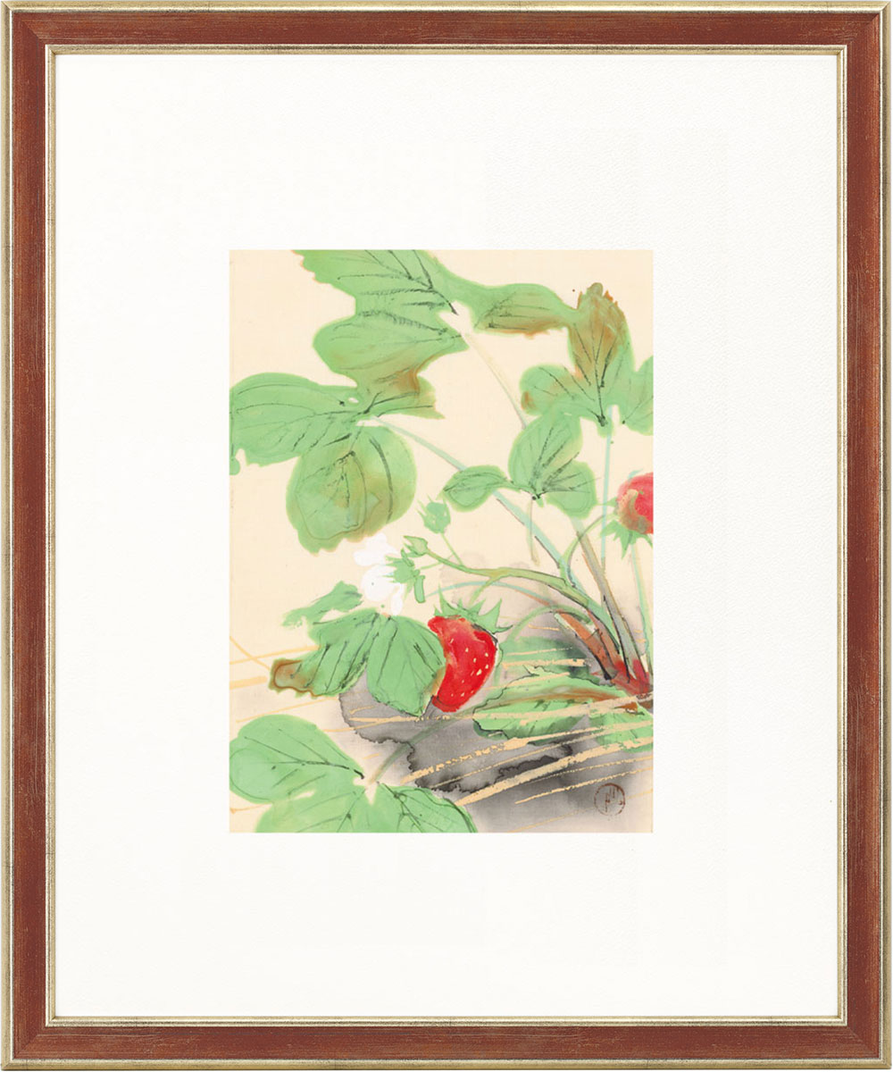 受注制作】婦人之友アートセレクション 高精彩複製画 川端龍子「苺」額