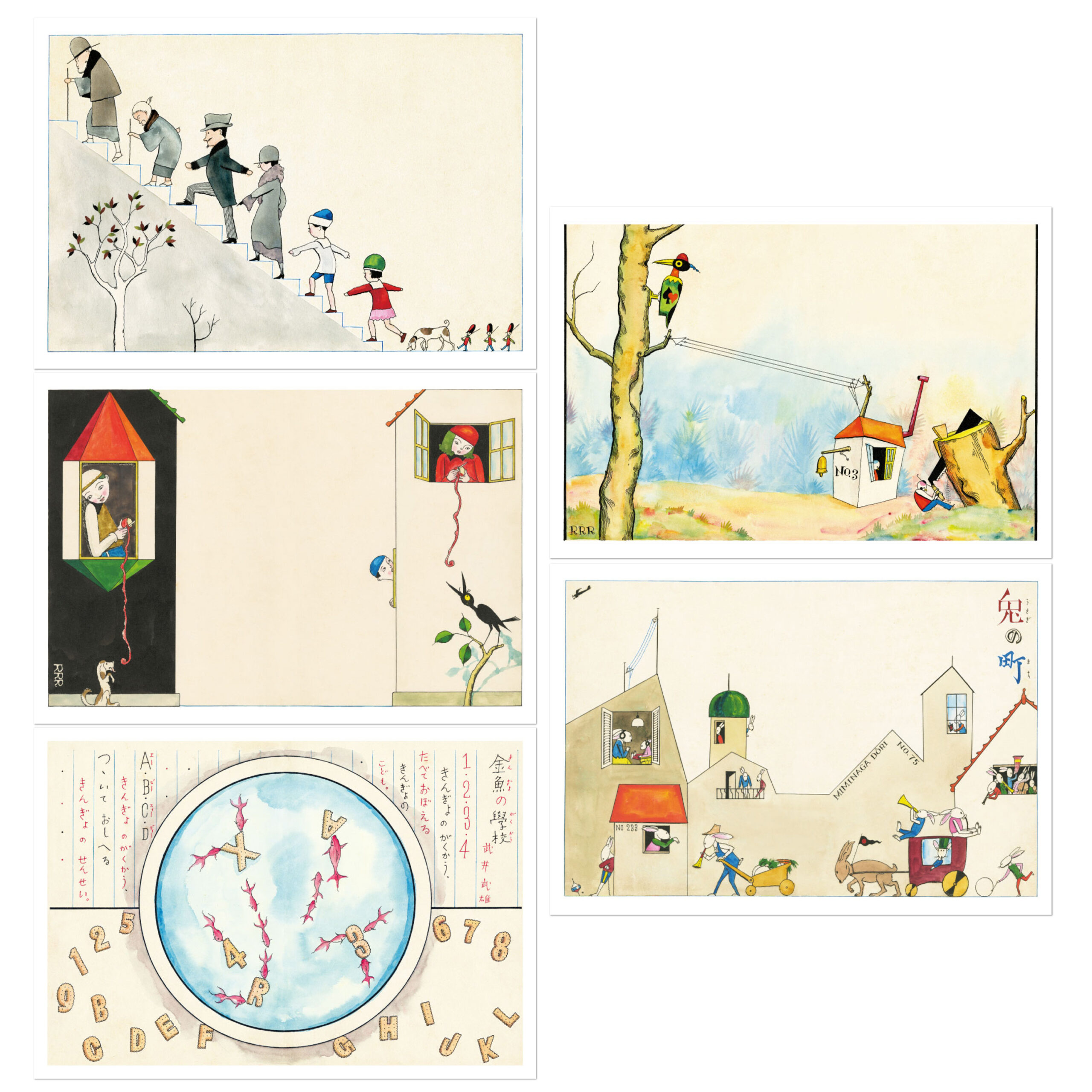 2025年10月発売】絵はがき 武井武雄Ⅱ ｜ 婦人之友社 さあ、生活を発見