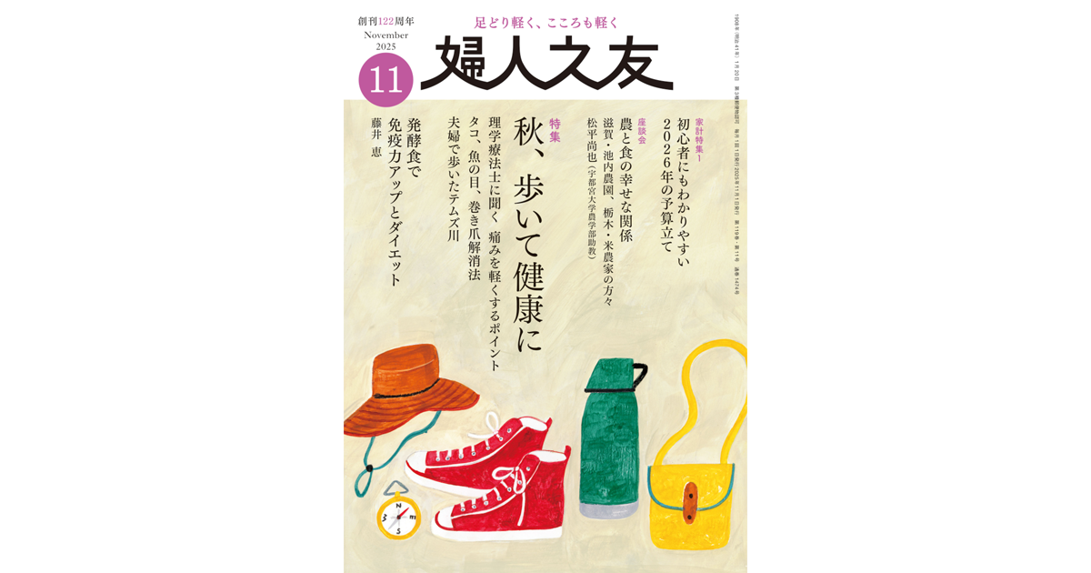 ノーベル文学賞全集主婦の友社全巻25との別巻 ノーベル文学賞全集主婦の友社全巻25との別巻